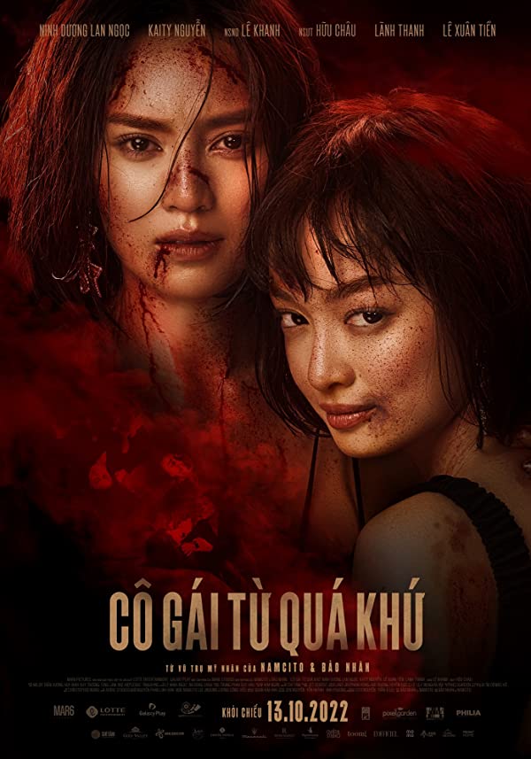 فیلم Cô Gái Tu Quá Khu 2022 | دختری که خیلی نزدیک است