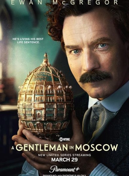 سریال  A Gentleman in Moscow | نجیب زاده ای در مسکو