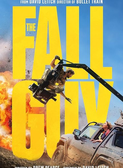 فیلم The Fall Guy 2024 | مرد پاییز