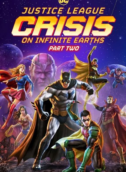 انیمیشن Justice League: Crisis on Infinite Earths – Part Two 2024